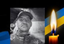 Завтра Львівщина попрощається з Михайлом Ореховським, який з 2023 року жертовно захищав рідну землю