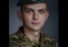 На війні загинув захисник із Львівщини Ярослав Сьомін