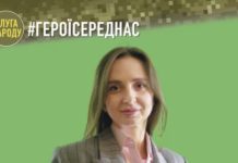 Депутатка Львівської районної ради приховала майно на суму майже 3,2 млн грн