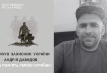 Підтведжено загибель Героя зі Львівщини, який з жовтня 2024 року вважався зниклим безвісти