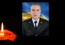 На Сумщині зупинилося серце заступника командира військової частини Олега Созонюка з Шептицького