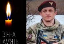 Підтверджено загибель 26-річного Героя зі Львівщини, який понад рік вважався безвісти зниклим