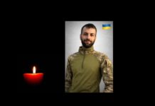 Загинув сапер з Львівщини Олексій Сухинюк