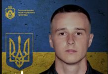 На війні загинув Герой зі Львівщини Віталій Федорук