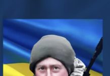 Після десяти місяців невідомості підтвердилася загибель захисника з Львівщини Богдана Мартинюка
