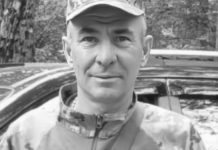 На Львівщину повертається загиблий Герой Андрій Лещишин