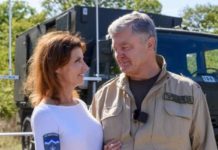 Марина і Петро Порошенки поділили через апеляційний суд майно на 17 млрд грн