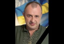 На Донеччині помер воїн зі Львівщини Іван Голуб