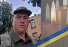 Львівщина попрощається з Героєм, який вважався безвісти зниклим з 2024 року