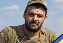 Підтверджено загибель Героя зі Львівщини, який два роки вважався безвісти зниклим