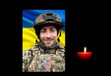 Загинув 27-річний військовослужбовець 24-ї ОМБР Василь Шевців з Львівщини