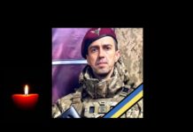 На війні загинув військовослужбовець з Львівщини Юрій Яцук