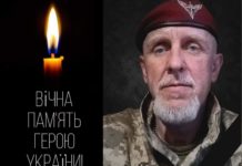 У Києві помер важко поранений Герой зі Львівщини
