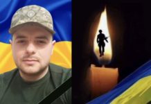 Підтверджено загибель Героя зі Львівщини, який два роки вважався безвісти зниклим