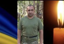 Стало відомо про загибель Героя зі Львівщини, який з 2024 року вважався безвісти зниклим