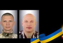 Львів попрощається із захисниками Євгеном Святецьким та Яном Гасем