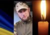 На війні загинув Герой зі Львівщини Михайло Корчовий