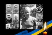 На Львівщині проводжають в останню земну путь одинадцятьох загиблих військовослужбовців