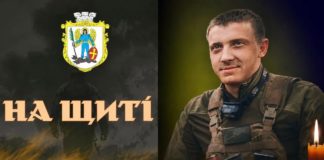 На війні загинув Герой зі Львівщини Максим Чайковський
