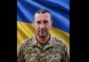 Стало відомо про загибель Героя зі Львівщини, який з 2024 року вважався безвісти зниклим