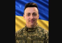 Львів попрощається із захисником Павлом Борисом