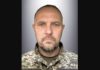 Львів попрощається з військовослужбовцем Андрієм Гентошем