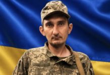 Стало відомо про загибель Героя зі Львівщини, який з 2024 року вважався безвісти зниклим