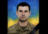 На Сумщині загинув Герой зі Львівщини Богдан Іванишин