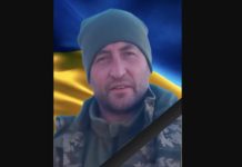 На Донеччині загинув Герой зі Львівщини Володимир Хома