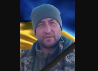 На Донеччині загинув Герой зі Львівщини Володимир Хома