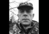 На війні загинув Герой зі Львівщини Юрій Бурбило