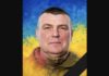 Стало відомо про загибель Героя зі Львівщини, який понад два роки вважався безвісти зниклим