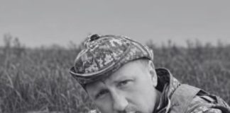 Підтвердилася загибель Героя зі Львівщини Романа Міштурака