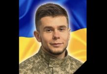 На війні загинув молодий лейтенант зі Львівщини Юрій Баранецький
