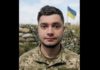 На Львівщину на щиті повертається загиблий Герой Павло Курапов