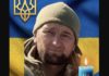 Львівщина попрощається з Героєм, який загинув у 2024 році