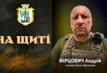 Підтверджено загибель Героя зі Львівщини, який з 2024 року вважався безвісти зниклим