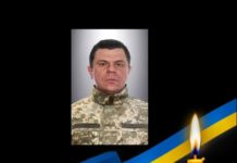 Львів попрощається із військовослужбовцем бригади «Магура» Тарасом Князем